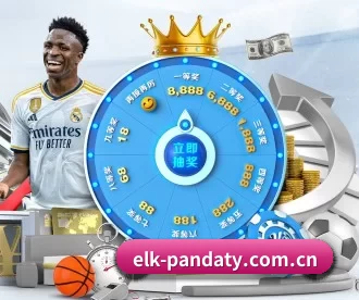 elk-pandaty.com.cn APP | db game